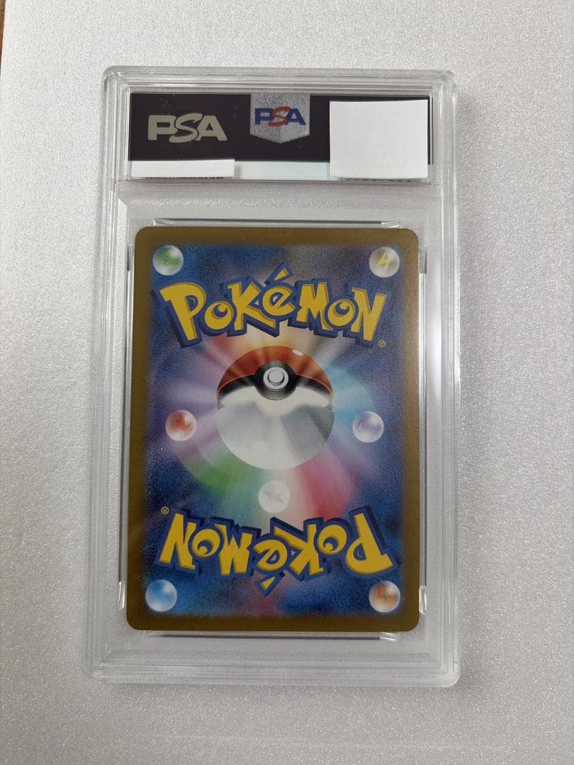 PSA10 リザード 169/165 AR