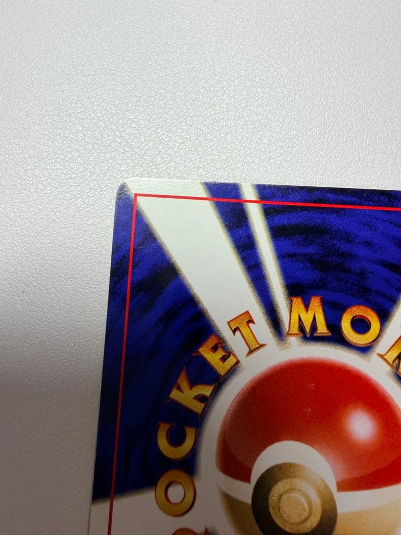 サ*ジ様 ブラッキー ★ 拡張パック第2弾 遺跡をこえて…