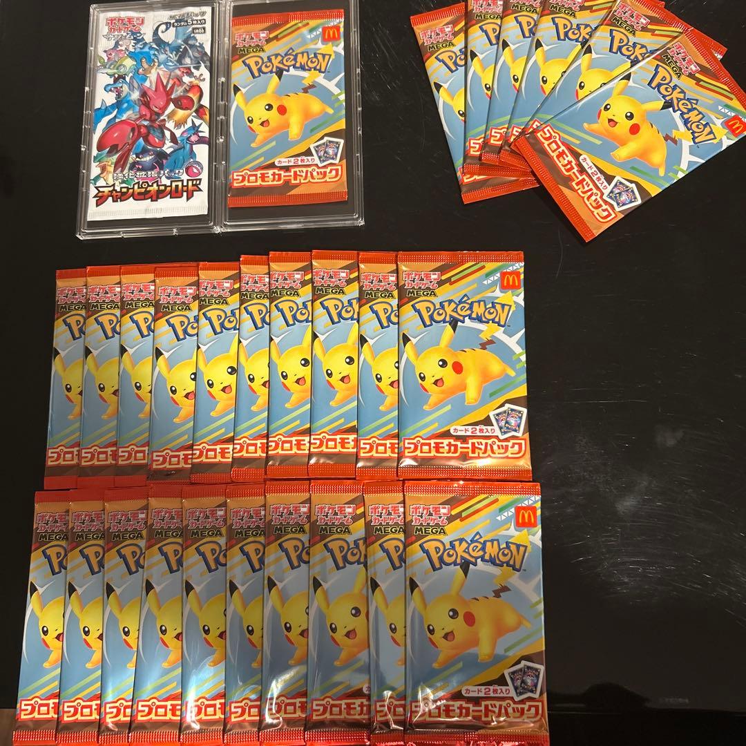 マクドナルド ピカチュウ プロモカードパック 27パック 未開封＋絶版パック