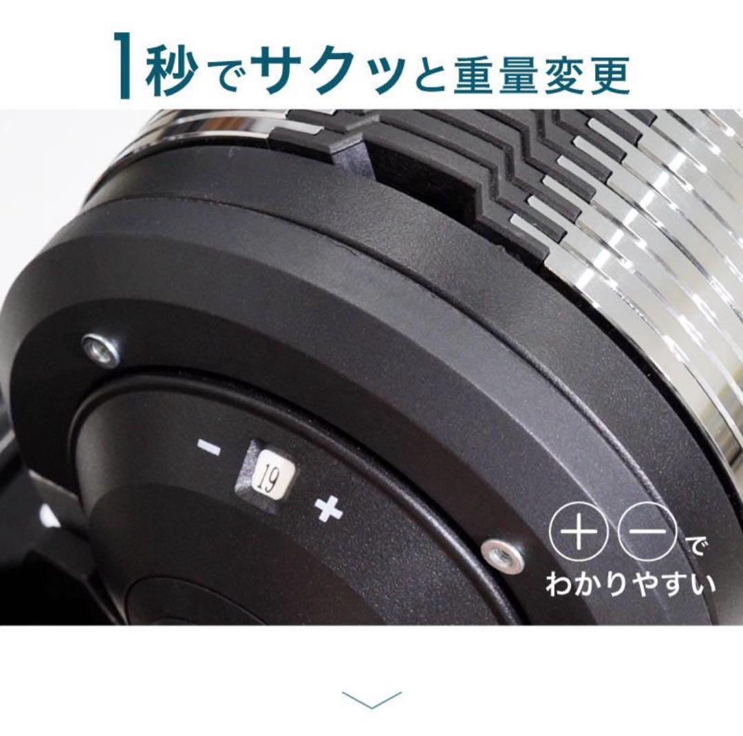 ①ライシン可変式ダンベル32キロ1キロ刻み2024年モデル1個