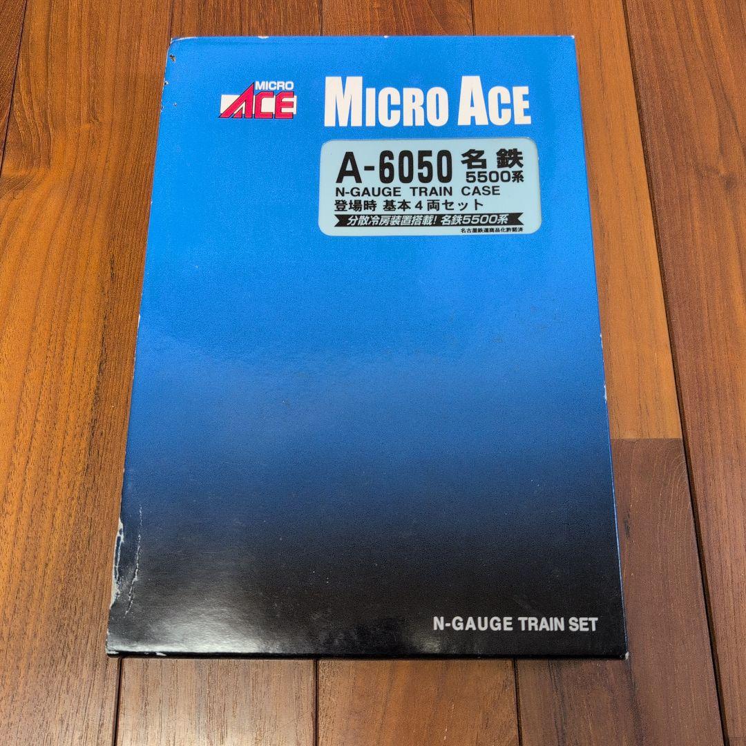 MICRO ACE A-6050 名鉄5500系