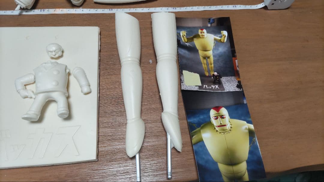 鉄人28号　バッカス　スリルサスペンス　クラッシックモダン