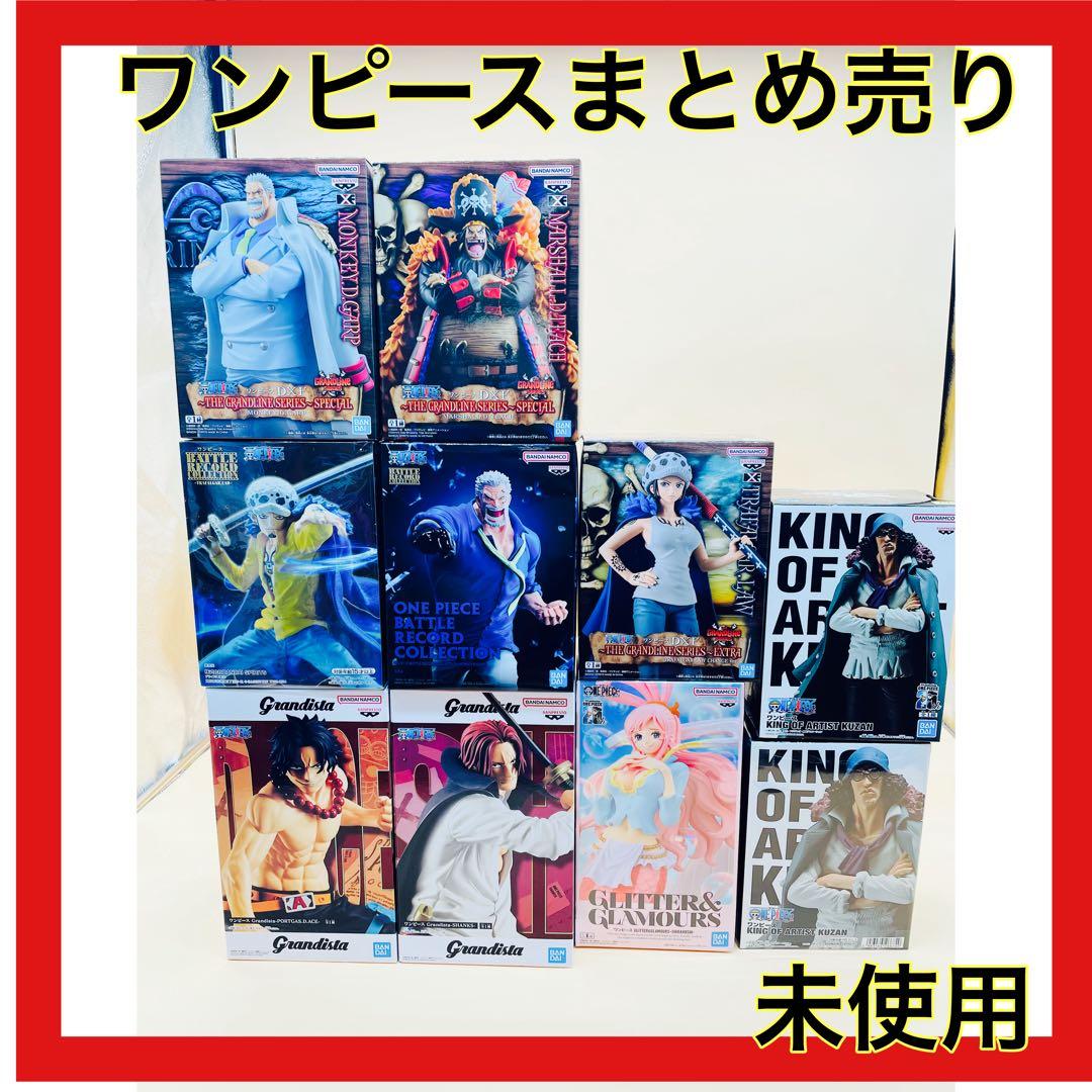 ワンピース フィギュア 32個　まとめ売り