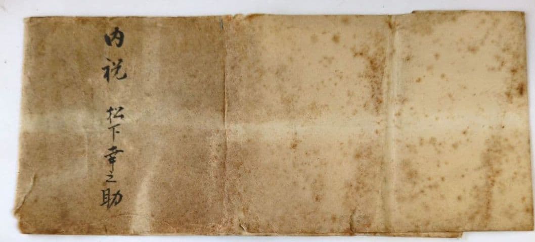 【純銀製】望月形霰銚子　竹影堂英真造