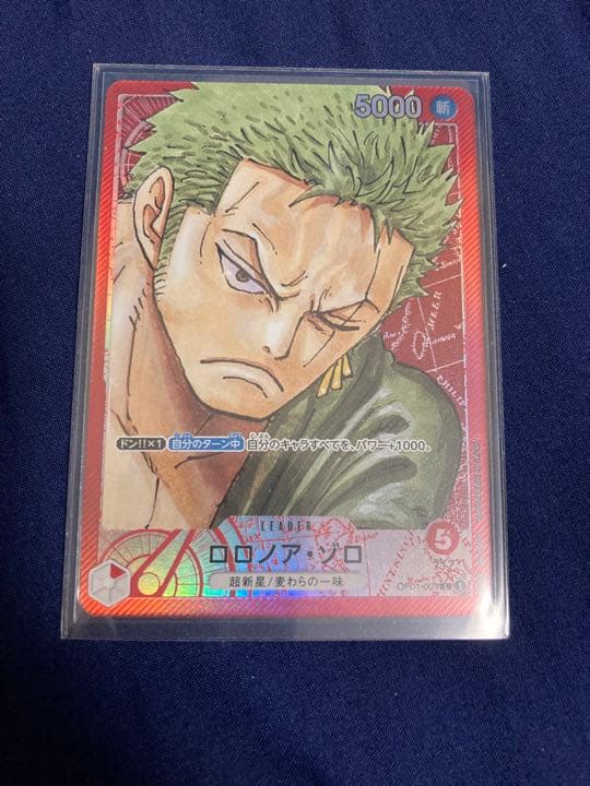 美品　ワンピースカード　ゾロ
