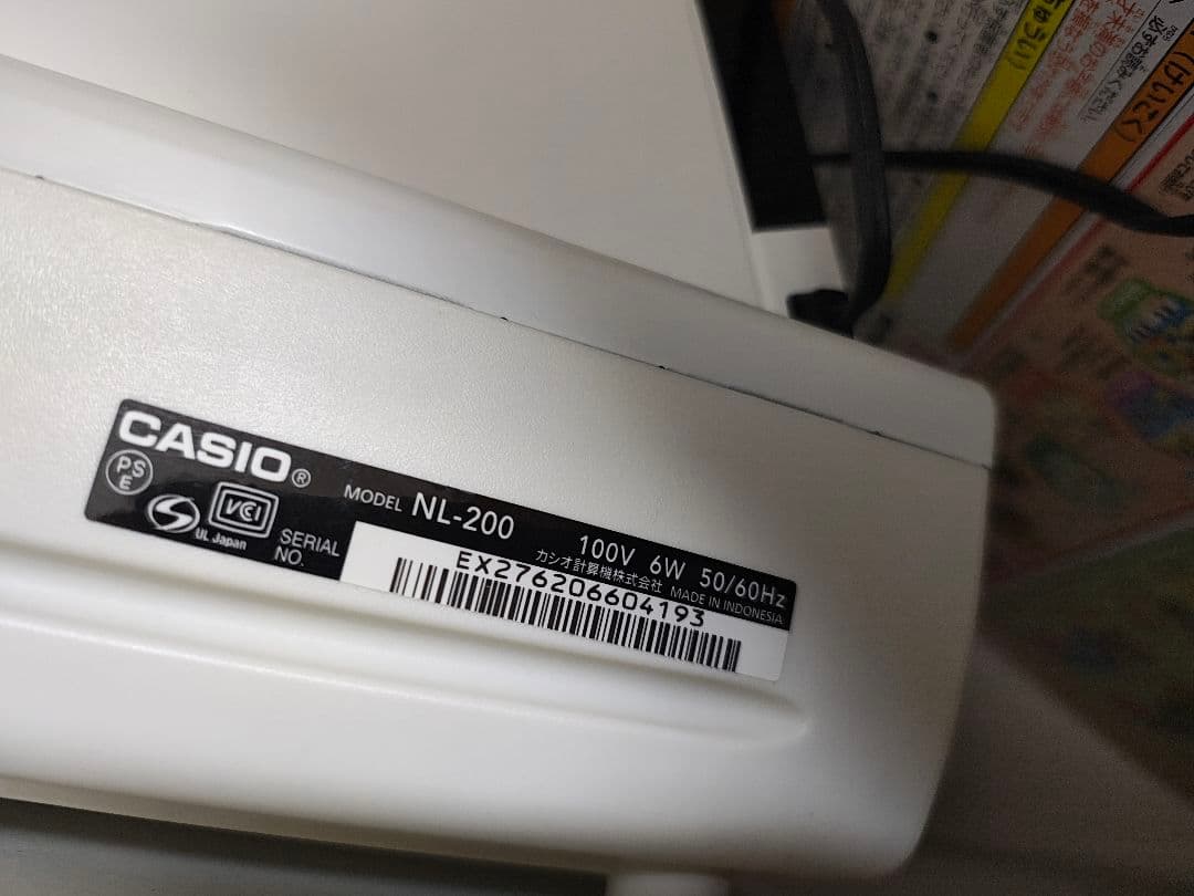 【比較的美品】 CASIO カシオ レジスター NL-200