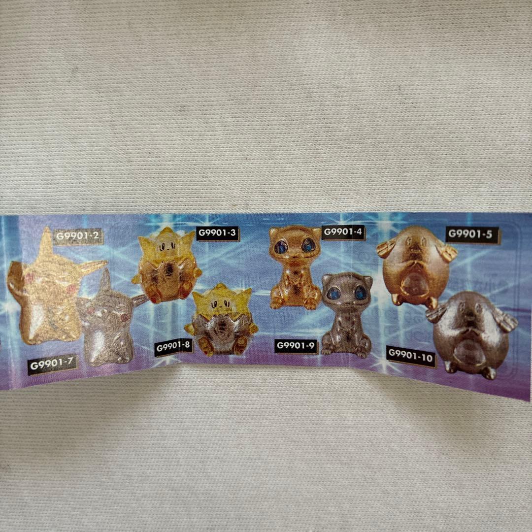 GDシリーズポケットモンスター全10種　フルコンプ