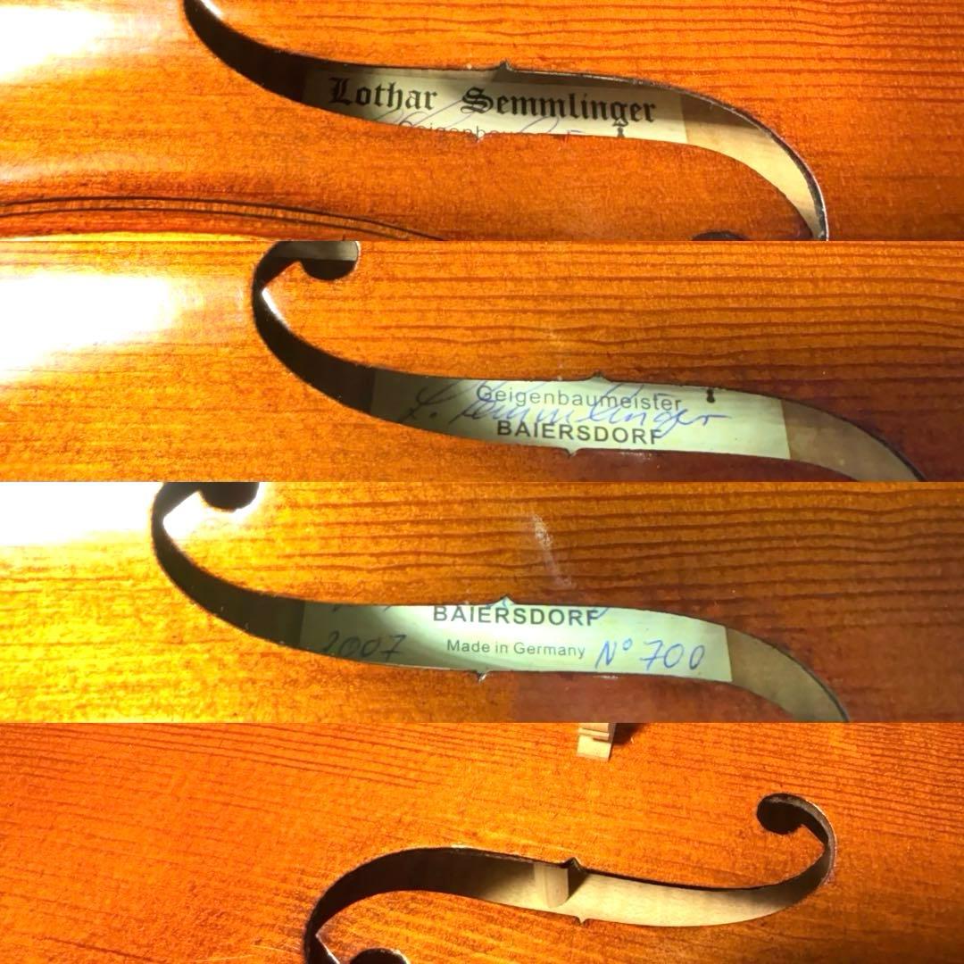 【調整品】Lothar Semmlinger No.700 ヴァイオリン