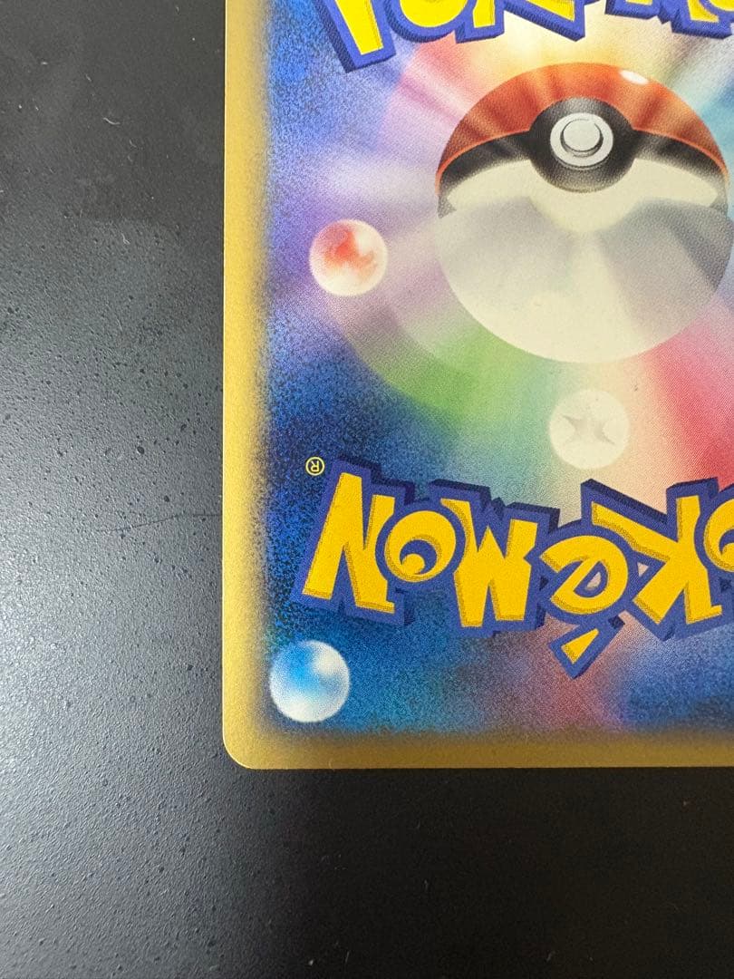 パルキア＆ディアルガＬＥＧＥＮＤ 2枚セット