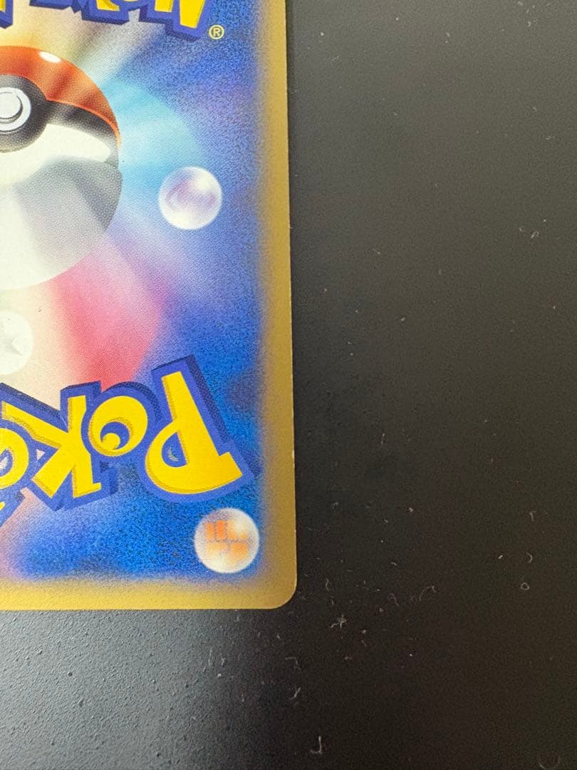 パルキア＆ディアルガＬＥＧＥＮＤ 2枚セット