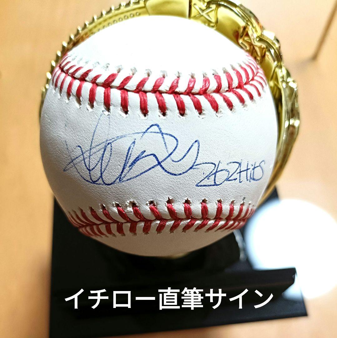 【証明あり】イチロー／直筆サインボール／262HITSインスクリプション