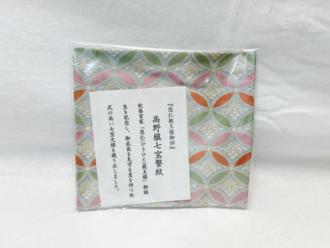 未使用 茶道具 茶櫃十点セット 茶筅 茶杓 抹茶碗 棗 建水 帛紗香合 蓋置元箱