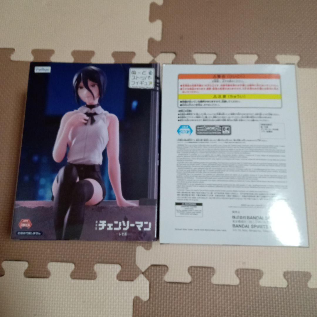 チェンソーマン ぬーどるストッパ レゼ VIBRATION STARS BOMB