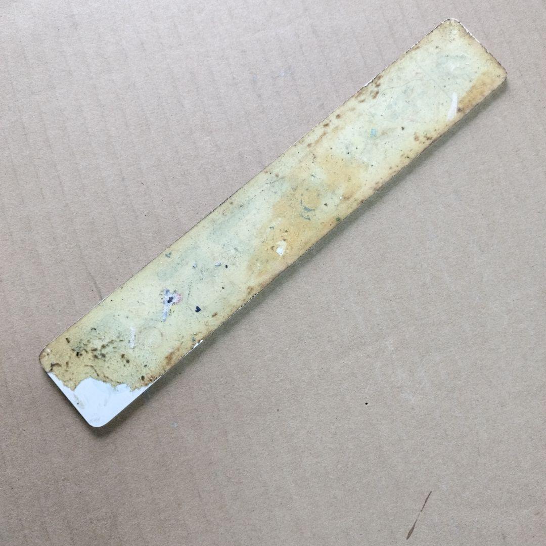 鉄道プレート　形式板クモハ 475-5