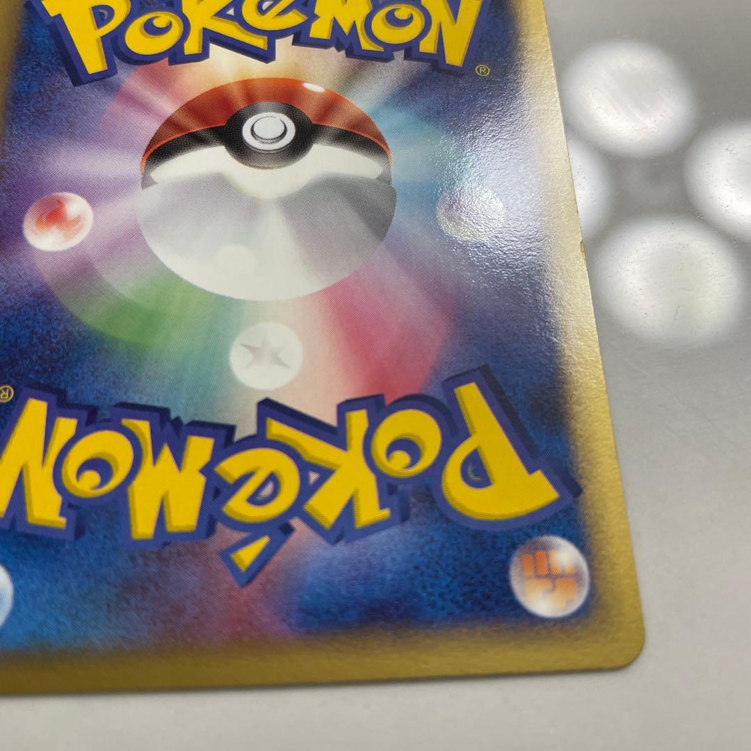 ポケモンカード　ルギアex