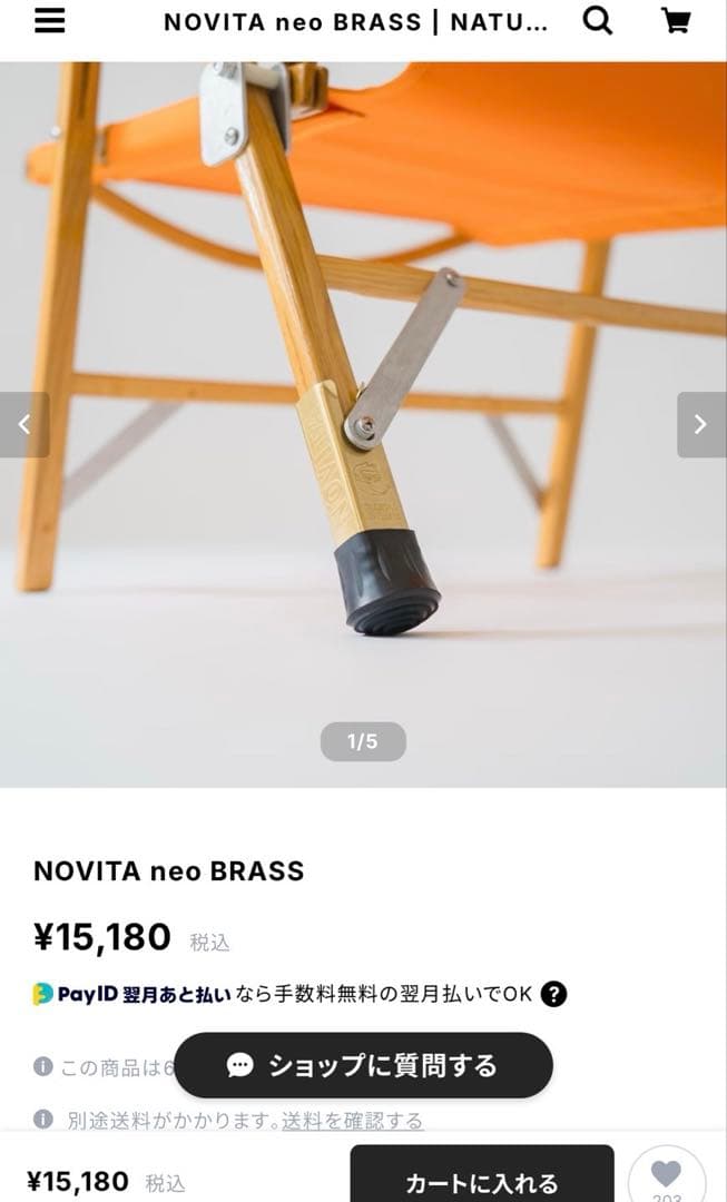 カーミットチェア ⭐︎カスタム仕様⭐︎ アウトドア チェア 椅子　キャンプ