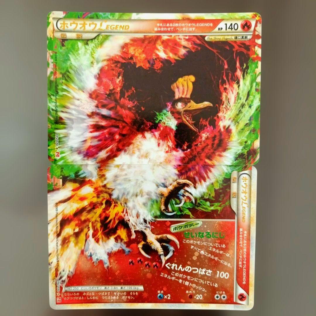 【限定値下げ中】ポケモンカード LEGEND6枚（3セット）まとめ売り 引退品