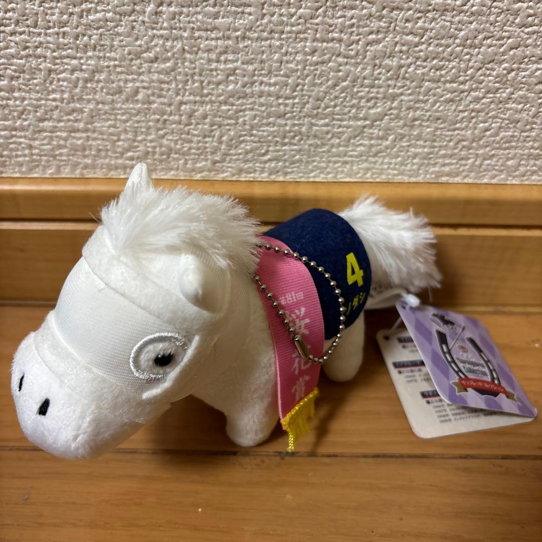 ソダシ　ポールチェーン　ぬいぐるみ