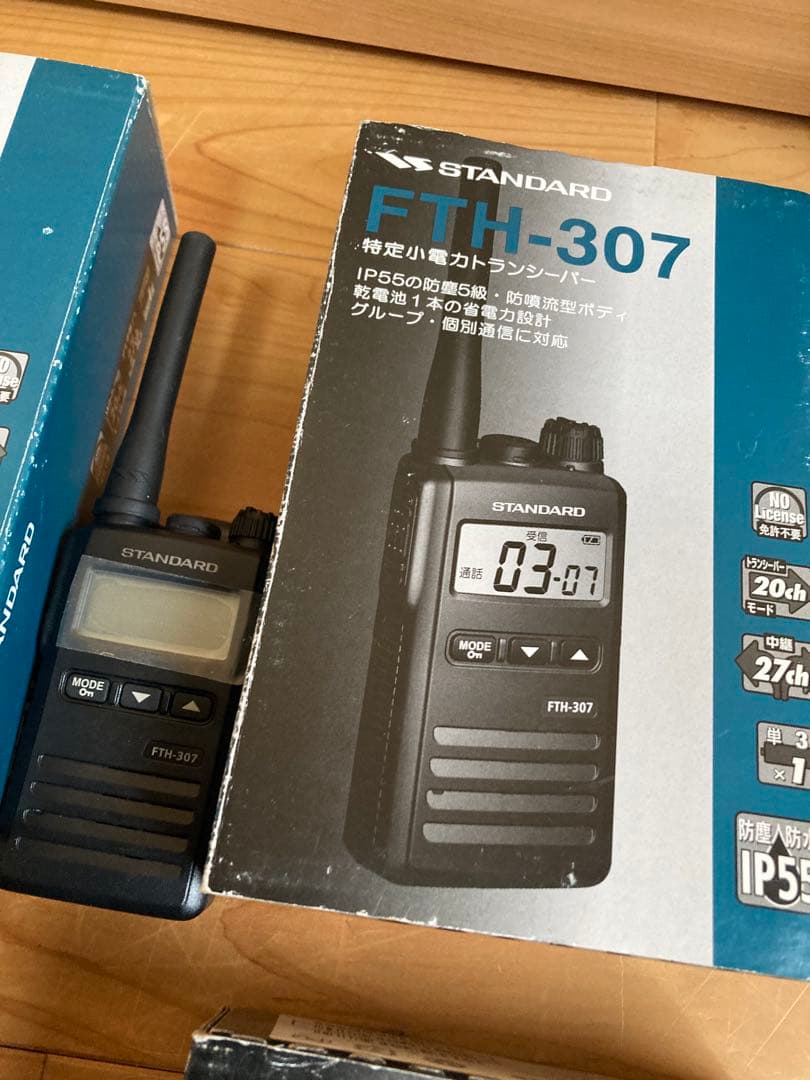 スタンダードFTH-3075台セット