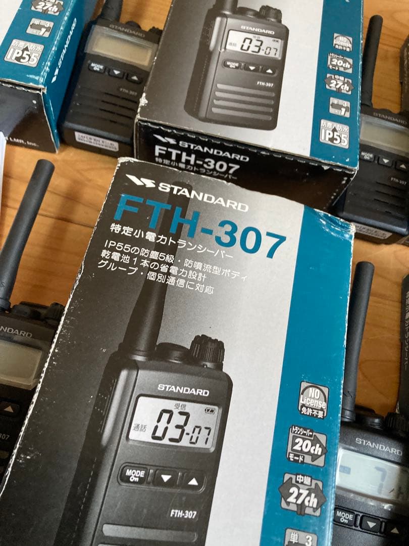 スタンダードFTH-3075台セット