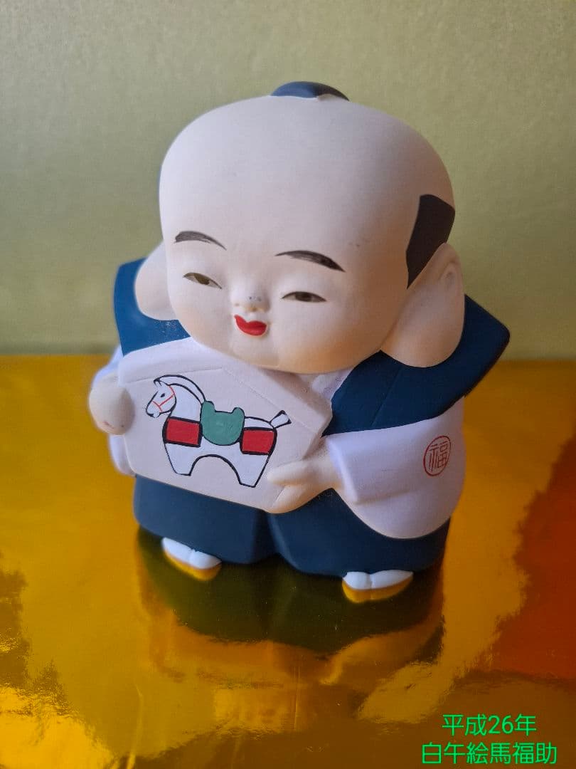 福助人形干支20個 平成13年~年末まで値下げ