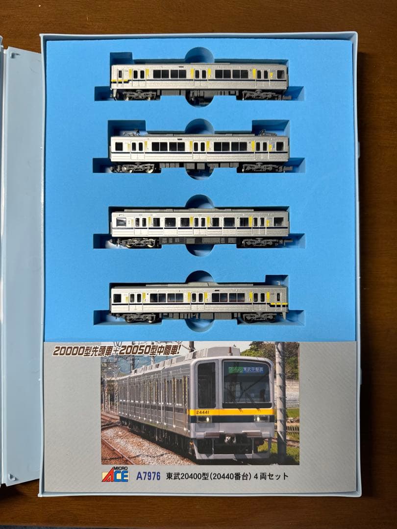 MICRO ACE A-7976 東武20400型(20440番台)4両セット
