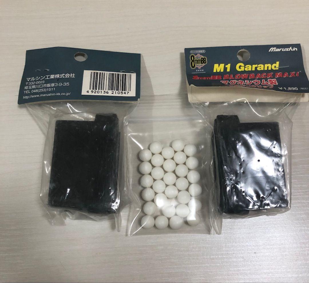 マルシン M1 ガーランド マグネシウム マガジン クリップ 8mm 2つ ①