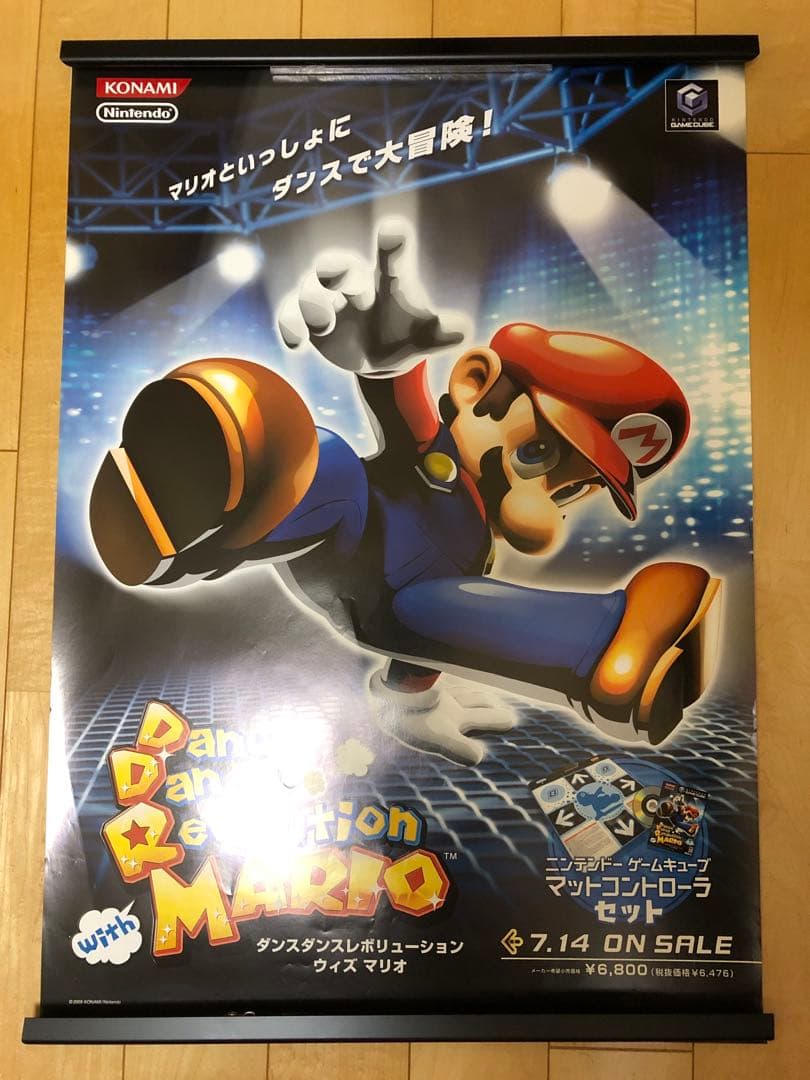 【非売品】ダンスダンスレボリューション ウィズ マリオ B2 サイズ ポスター