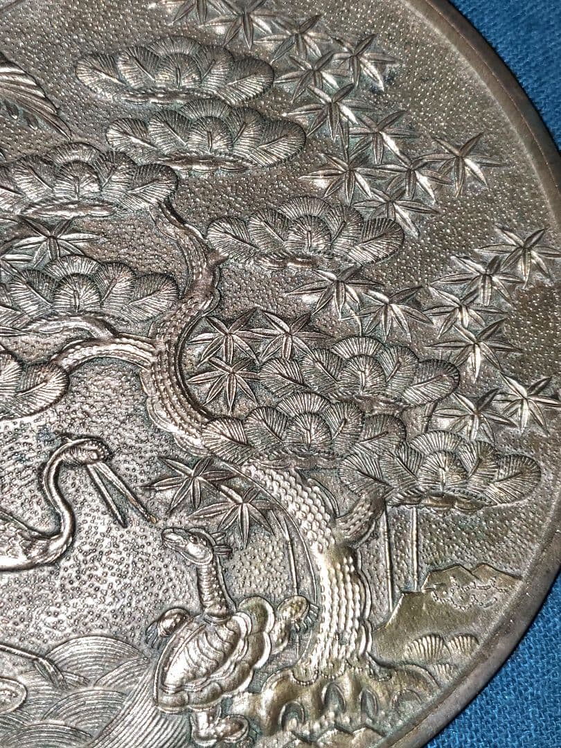 藤原光長 作　銅鏡　五三桐箱