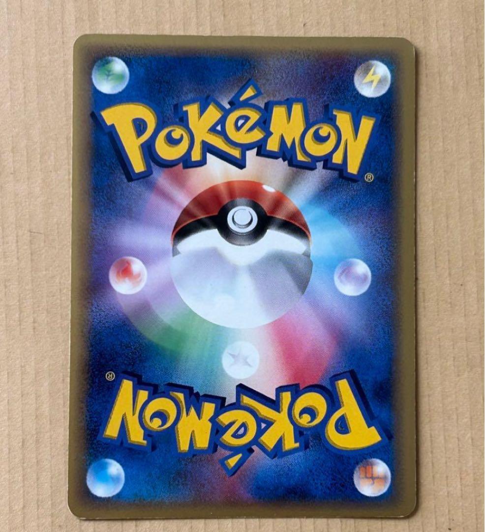 【美品】ポケモンカード フーディン スター　ADV-PCG