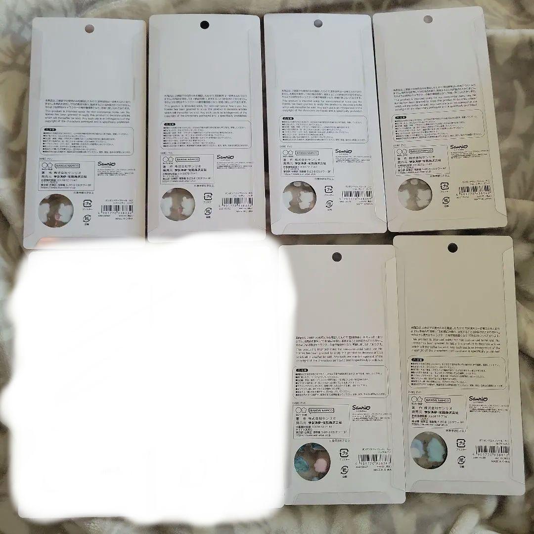 【正規品】ボンドロ ミニ サンリオ まとめ売り8枚セット