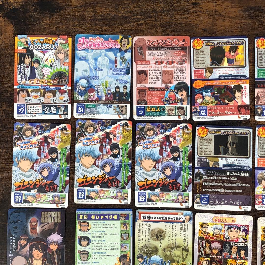 銀魂 ガム ウエハース クリアコレクション カード 28枚 まとめ