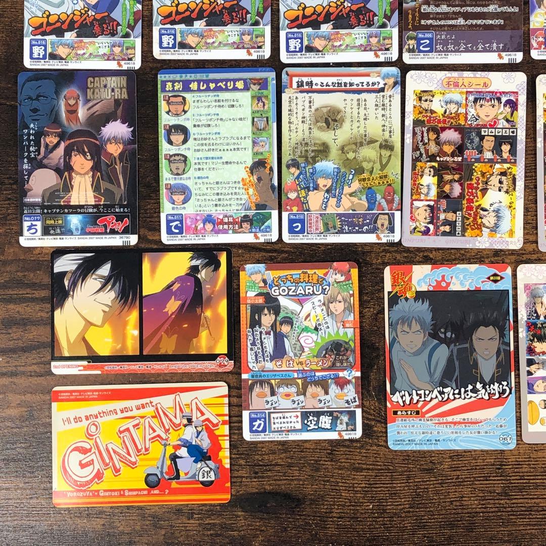 銀魂 ガム ウエハース クリアコレクション カード 28枚 まとめ