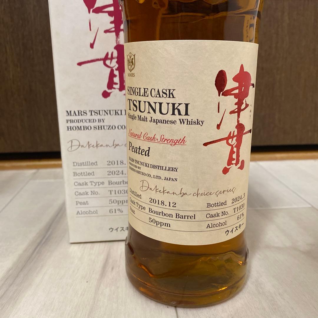 津貫　T1030 2018-2024シングルカスク