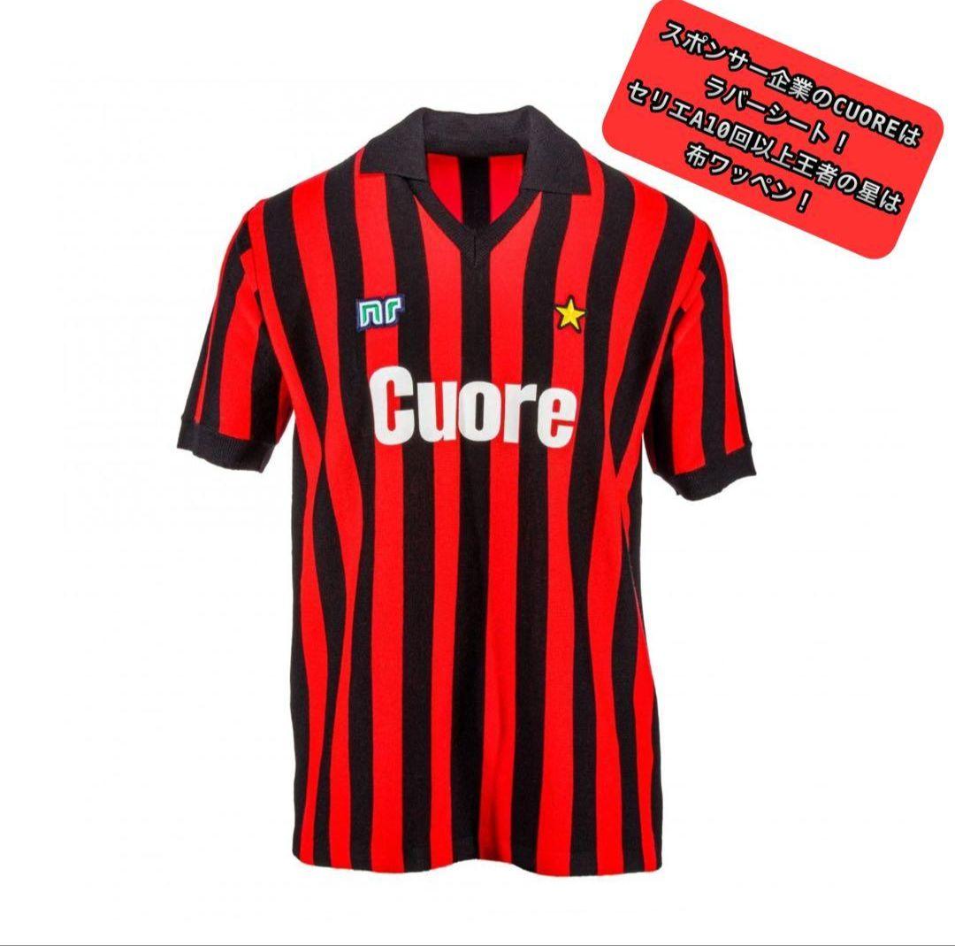 ACミラン83/84 バレージ #6