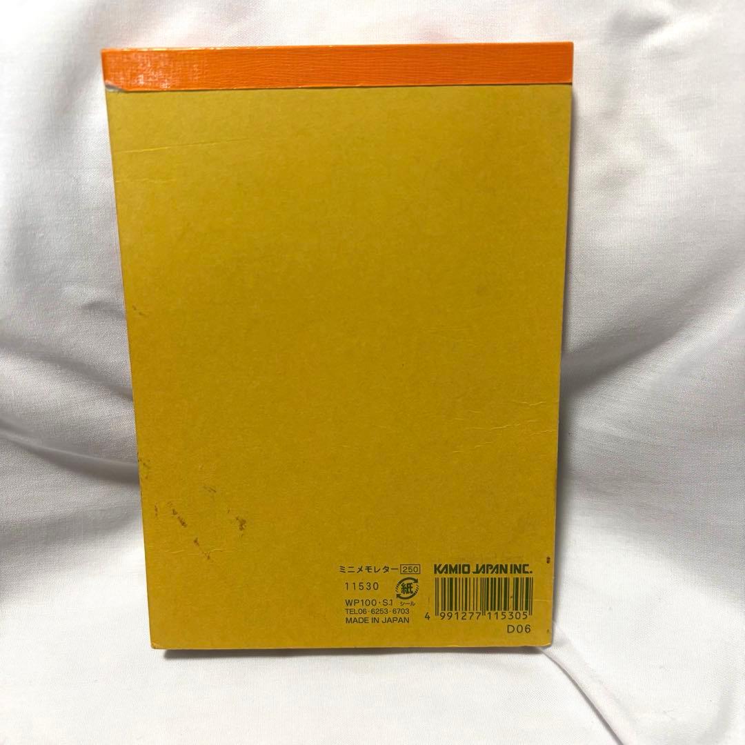 平成レトロ　メモ帳　にゃんたバーガー　カミオジャパン