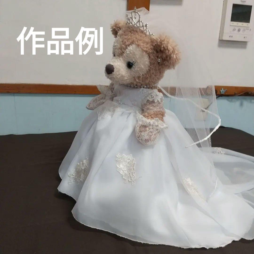 ダッフィーシェリーメイウェディングコスチューム