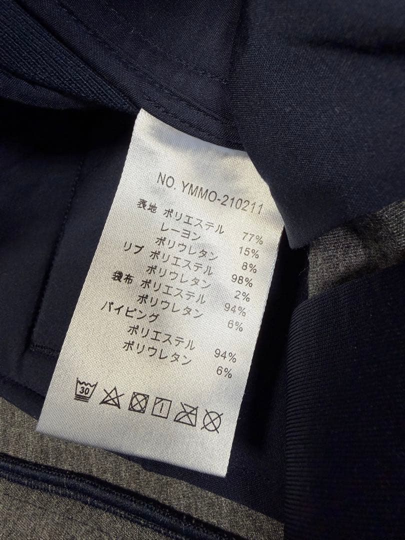 muta MARINE ハイテンションジャージースラックス