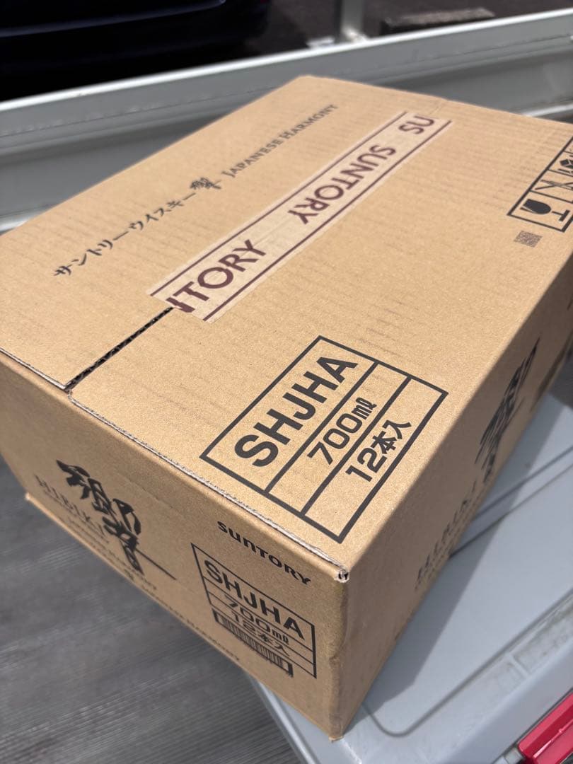 HIBIKI Japanese Harmony 700ml 2本セット