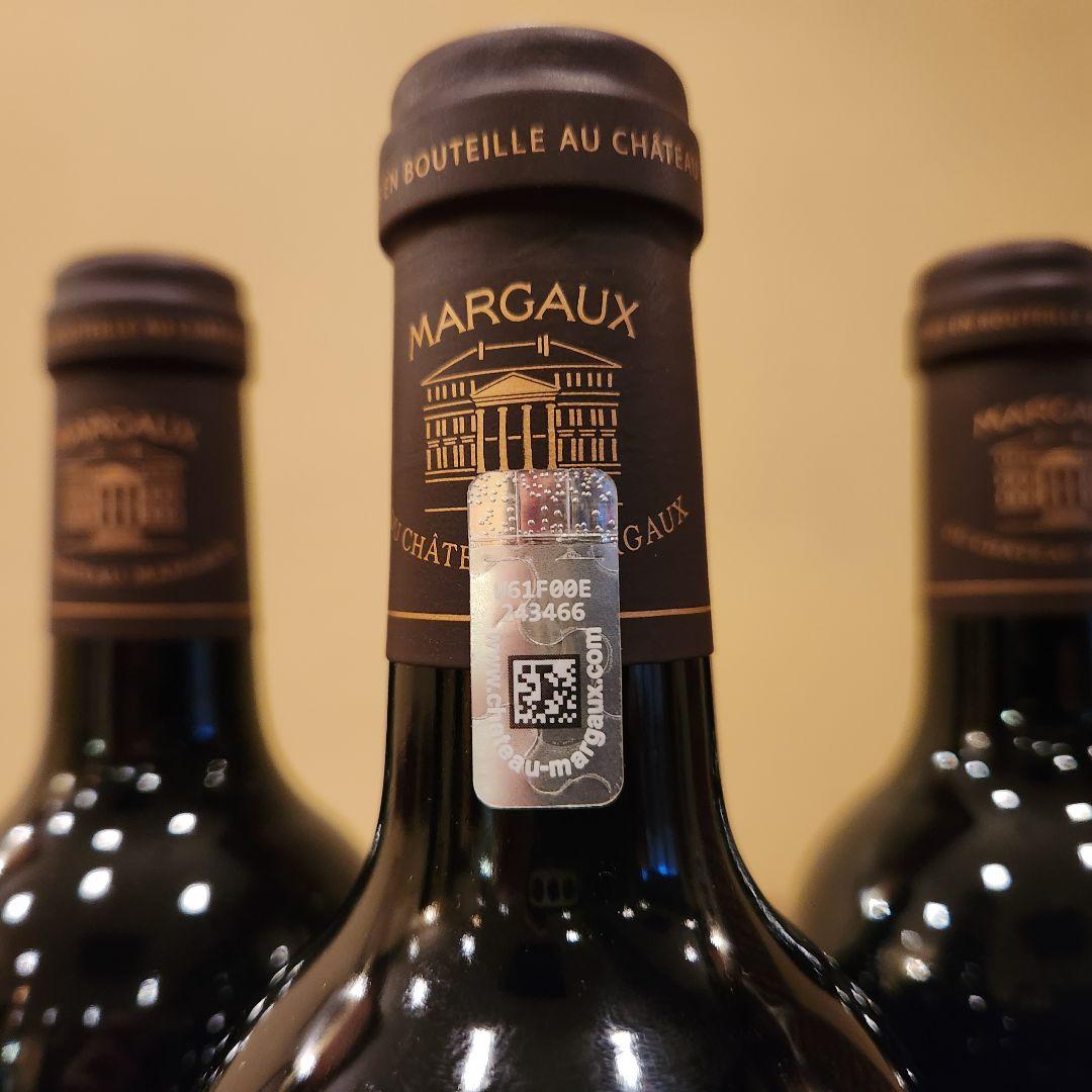 マルゴー・デュ・シャトー・マルゴー正規品2017 750ml 3本セット送料無料