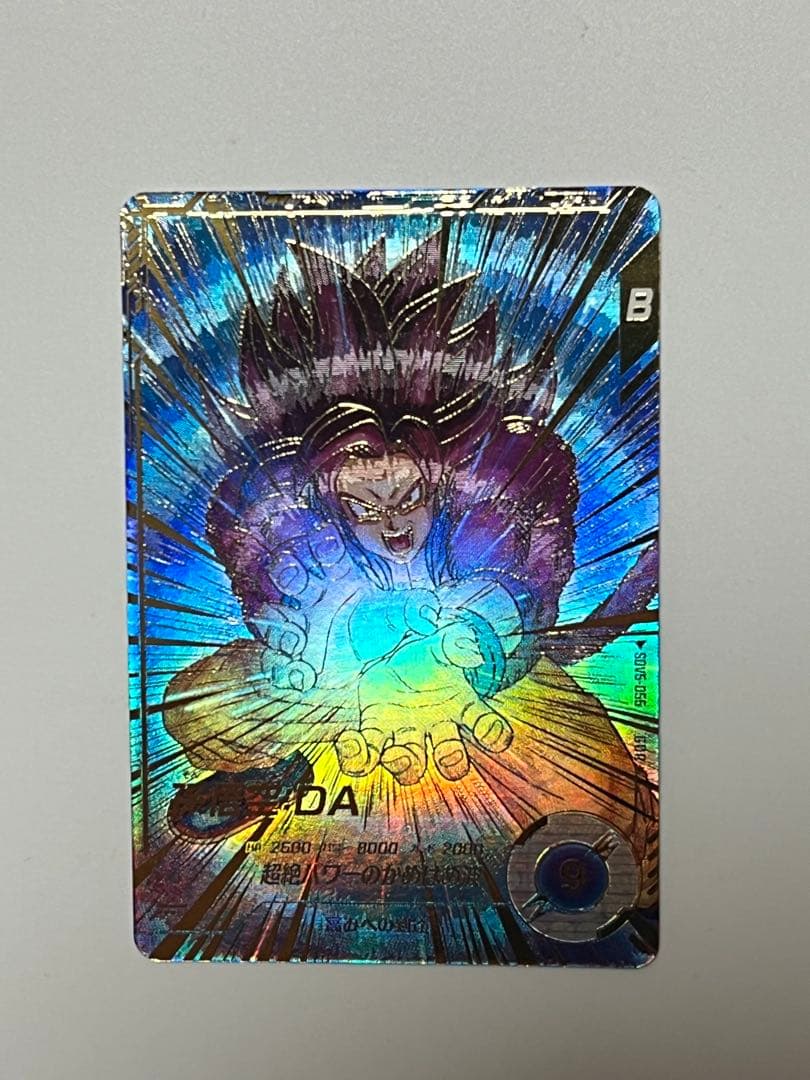 ドラゴンボールスーパーダイバーズ　SDV5-055 パラレル　孫悟空：DA