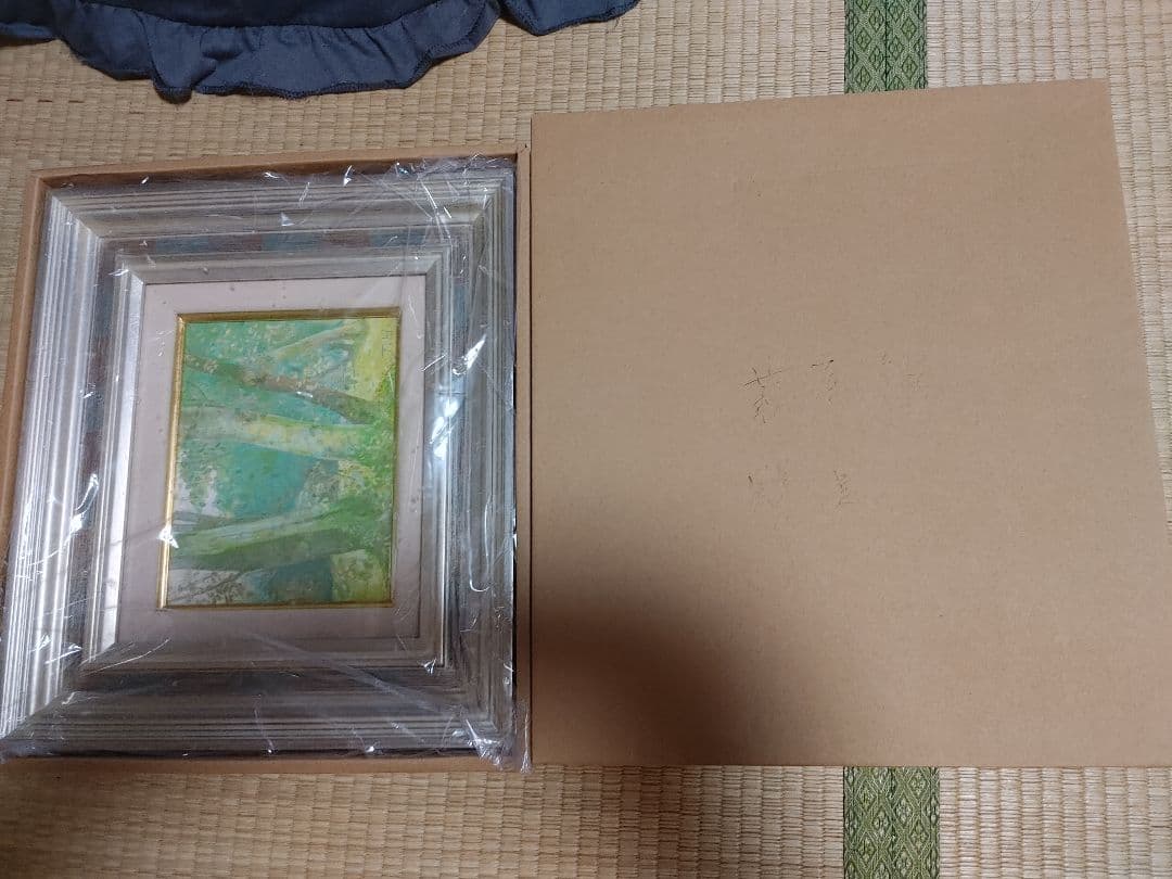 風景画　黒姫山　額縁入り