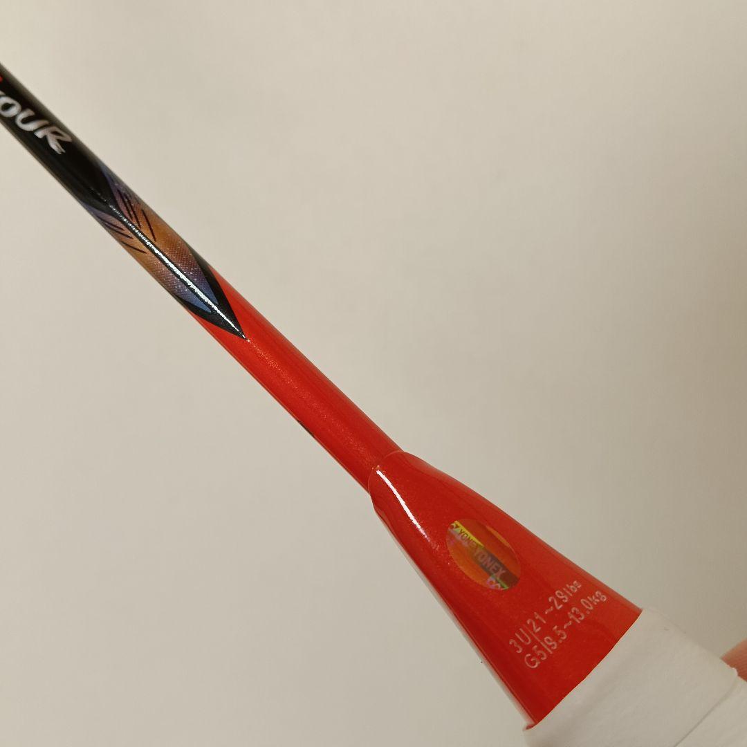 YONEX　アストロクス77ツアー　3UG5　ほぼ新品