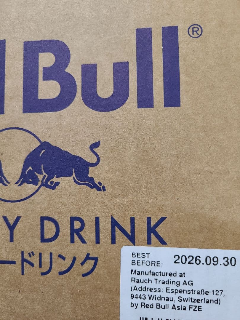72本 Red Bull エナジードリンク レッドブル250ml