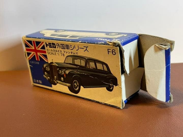 【トミカ ミニカー】F6ロールスロイス ファンタムⅥ