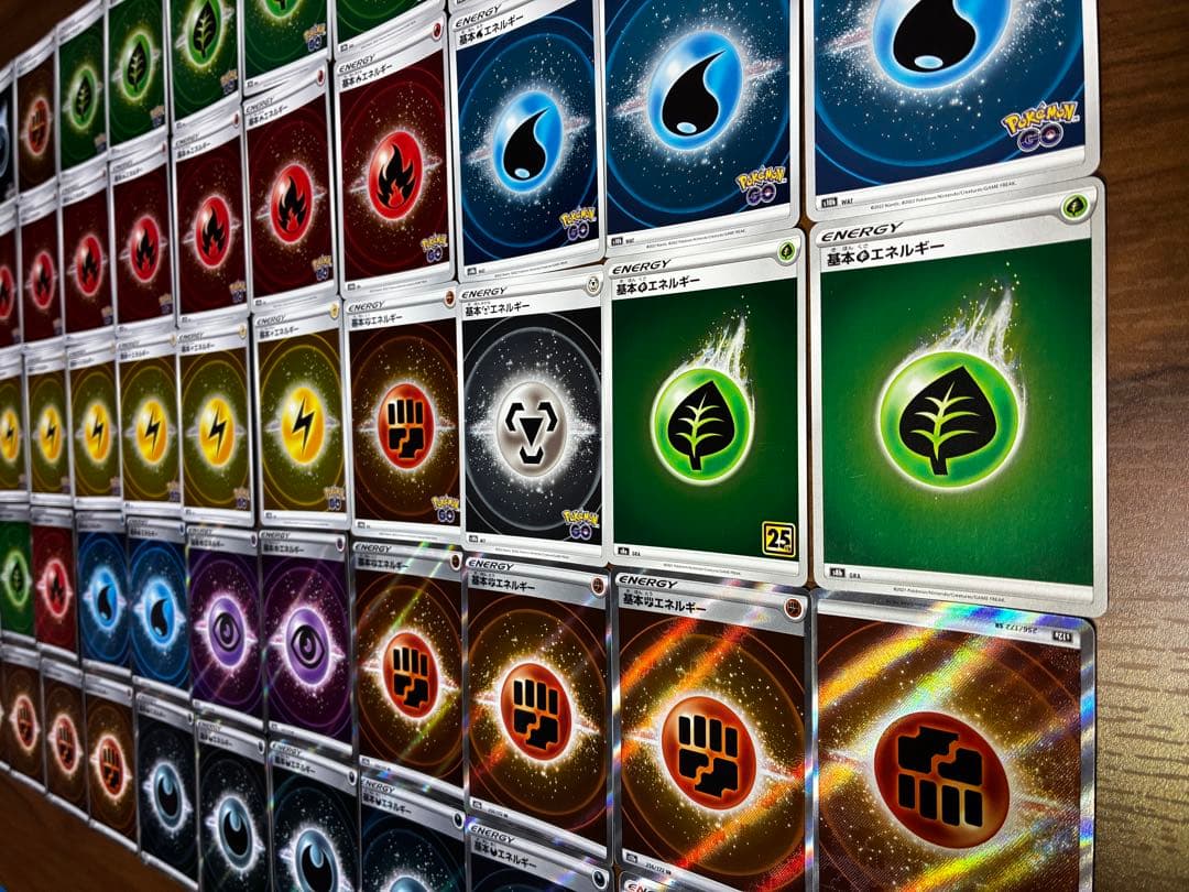 【まとめ売り】基本エネルギー71枚(SR/25th/ポケモンGO など)