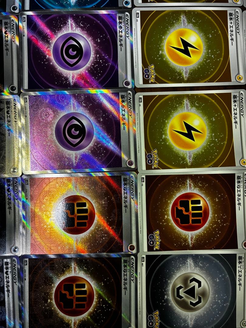 【まとめ売り】基本エネルギー71枚(SR/25th/ポケモンGO など)