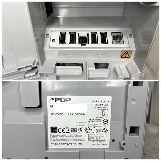 ぼん 　■スター精密　サーマルプリンター付きドロアー　ｍPOP■POP10