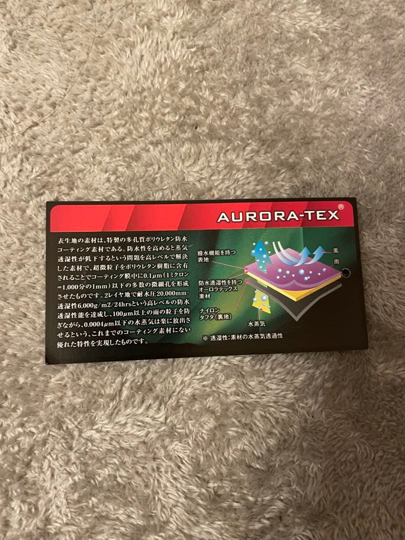 NANGAオーロラテックス800DX 3tenオリジナルシェラフ