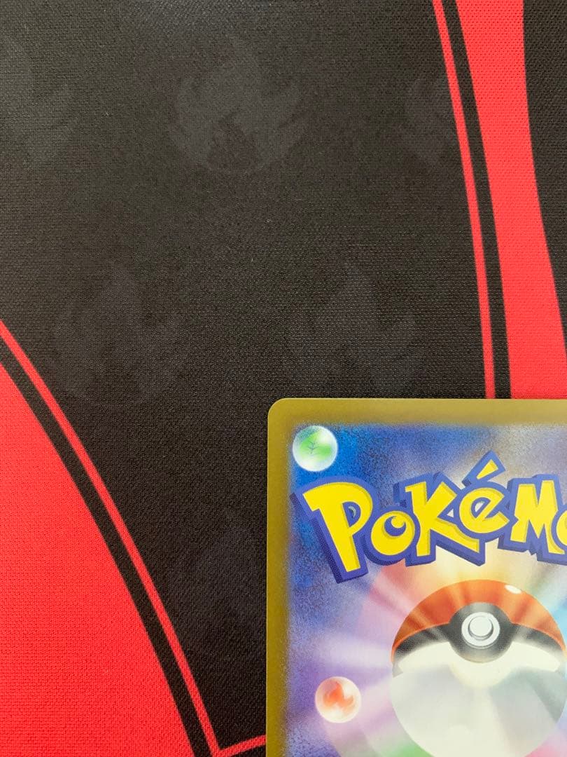 ポケモンカード　メガリザードンX ex SAR （インフェルノX）